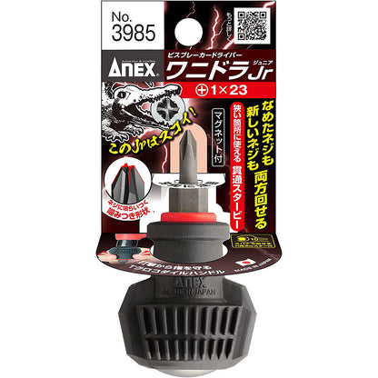 ANEX ビスブレーカードライバー ワニドラジュニア 3985-ドライバー-金津屋商店